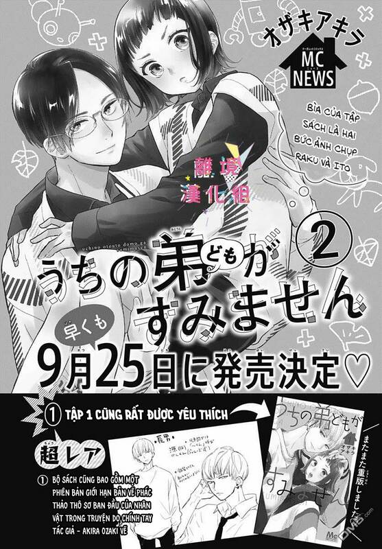 Uchi No Otouto-Domo Ga Sumimasen Chương 8 Ảnh 43