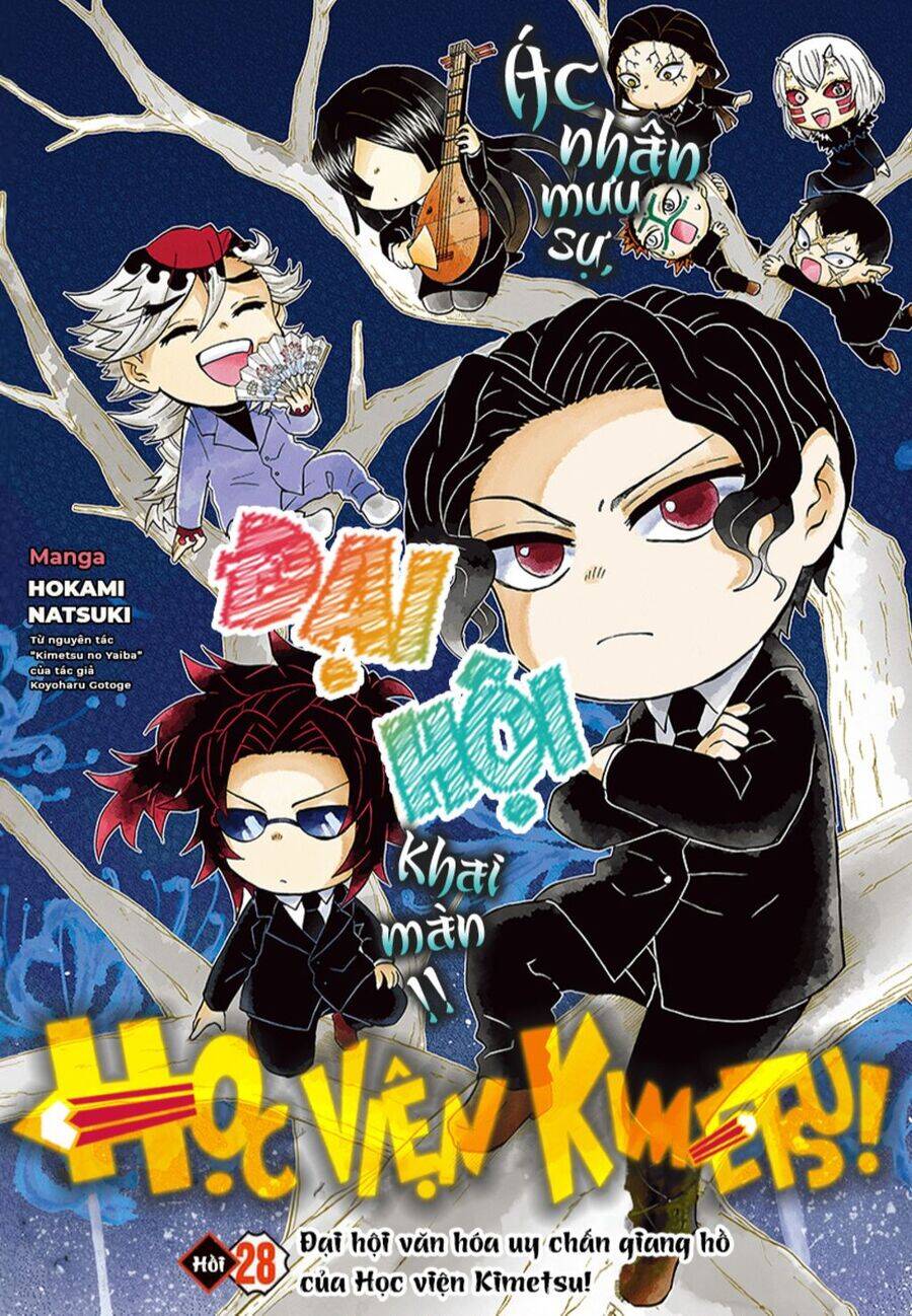 Spin-Off Học Viện Kimetsu! Chương 28 Ảnh 2