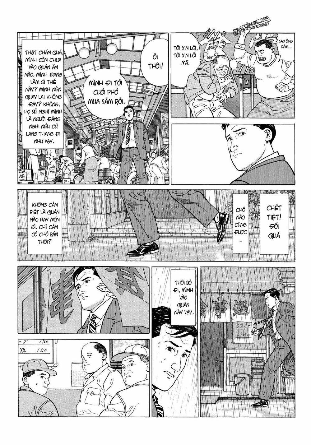 Kodoku No Gourmet Chương 1 Ảnh 11
