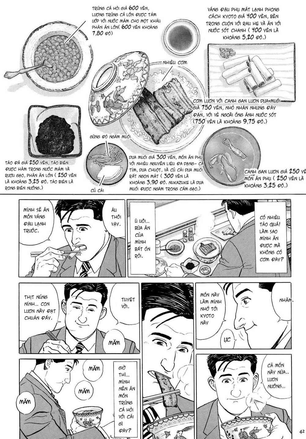 Kodoku No Gourmet Chương 4 Ảnh 8