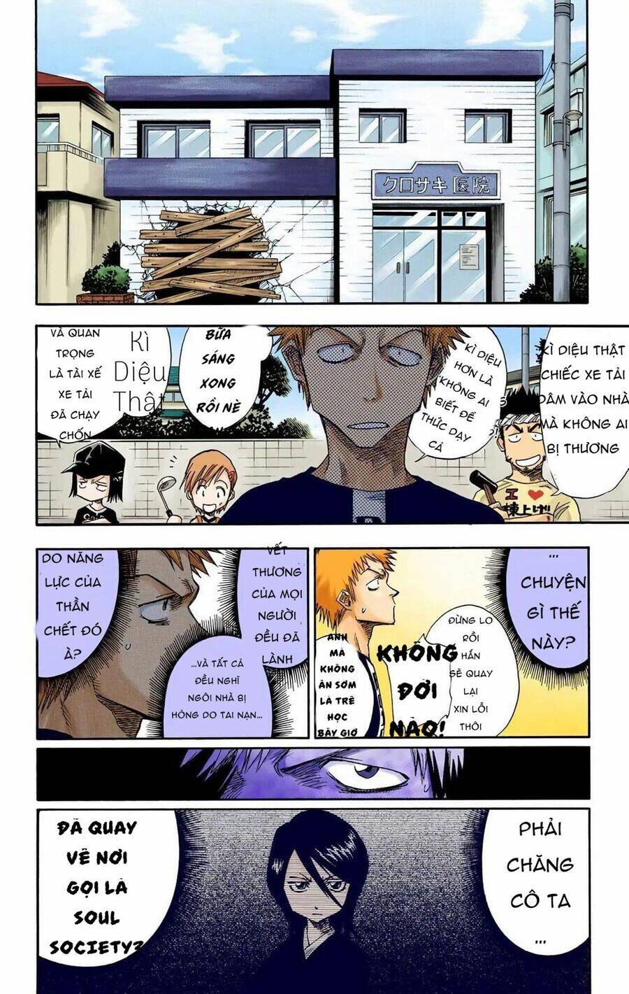 Bleach (Full Color) Chương 2 Ảnh 5