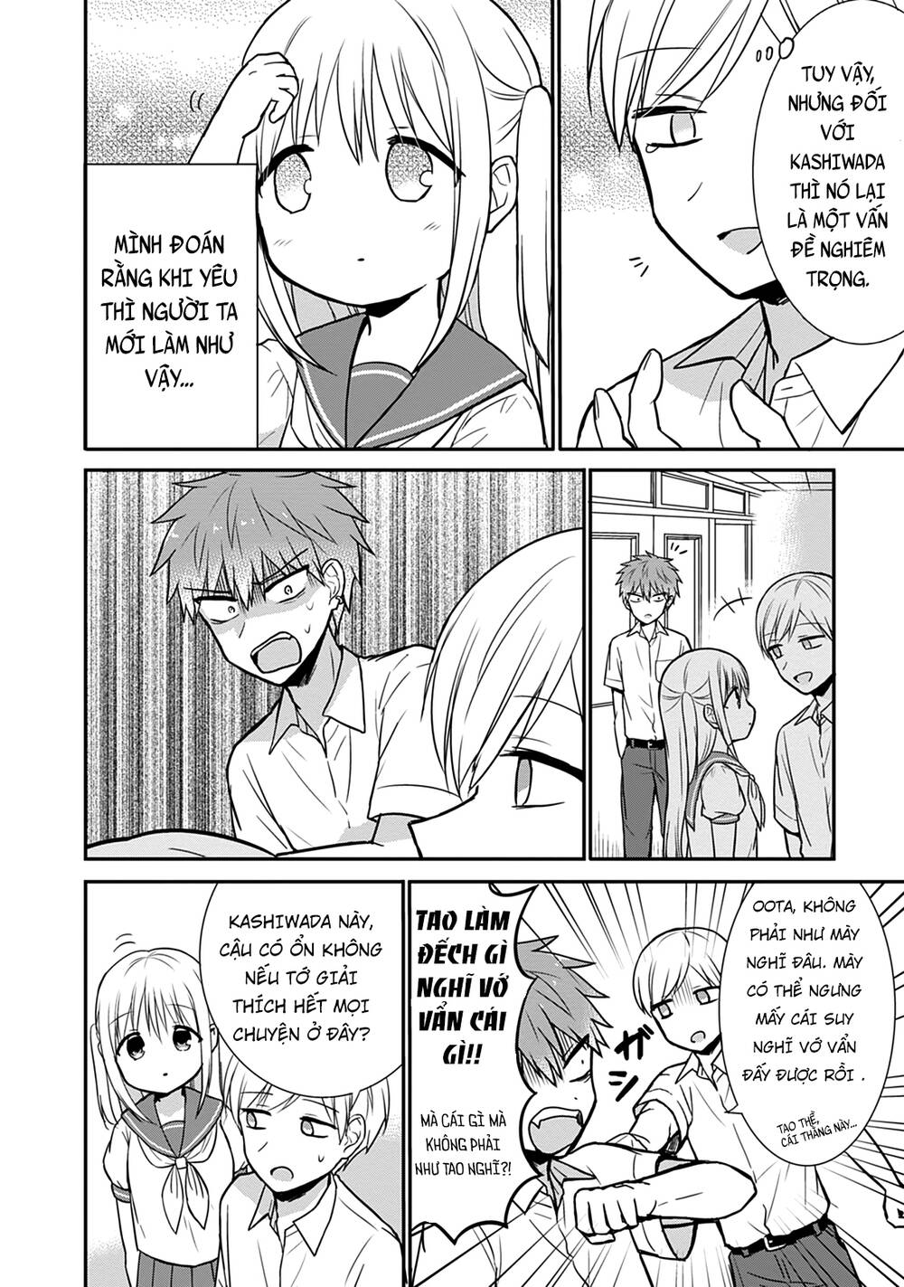 Kao Ni Denai Kashiwada-San To Kao Ni Deru Oota-Kun Chương 31.5 Ảnh 11
