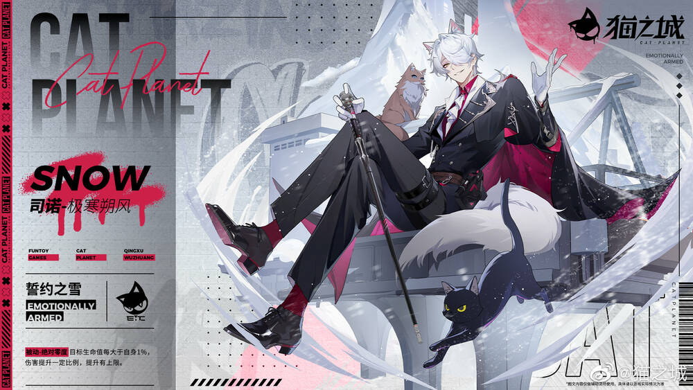 Cat Planet Chương 62 Ảnh 4
