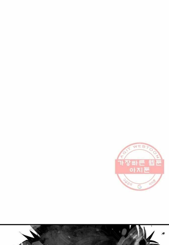 Quảng Trường Máu Chương 55 Ảnh 103