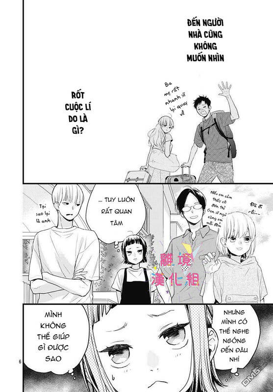 Uchi No Otouto-Domo Ga Sumimasen Chương 10 Ảnh 7