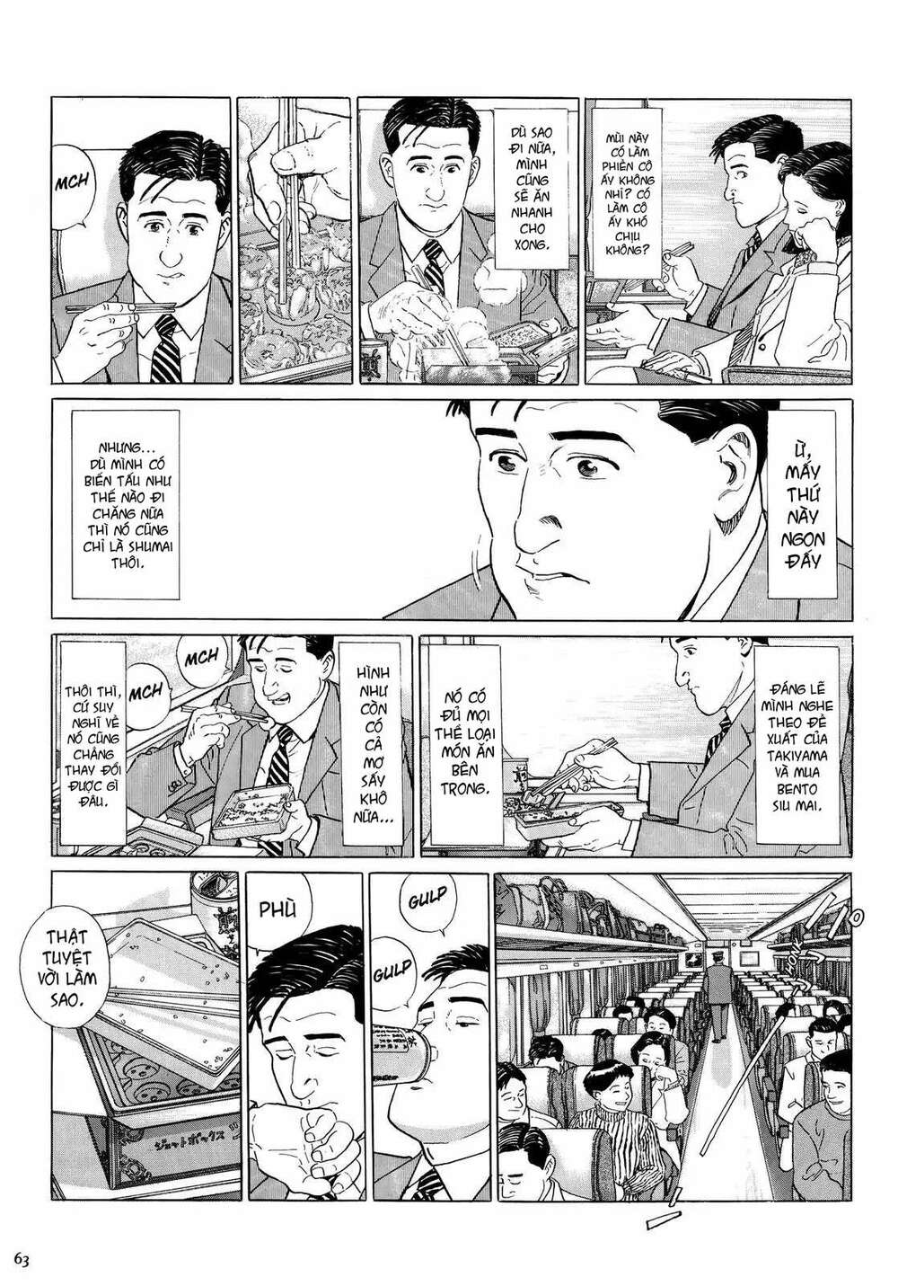Kodoku No Gourmet Chương 6 Ảnh 9
