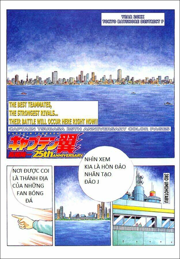 Captain Tsubasa: All Stars Games (25th Anniversary) - TrậN ĐấU Trong Mơ Chương 1 Ảnh 2