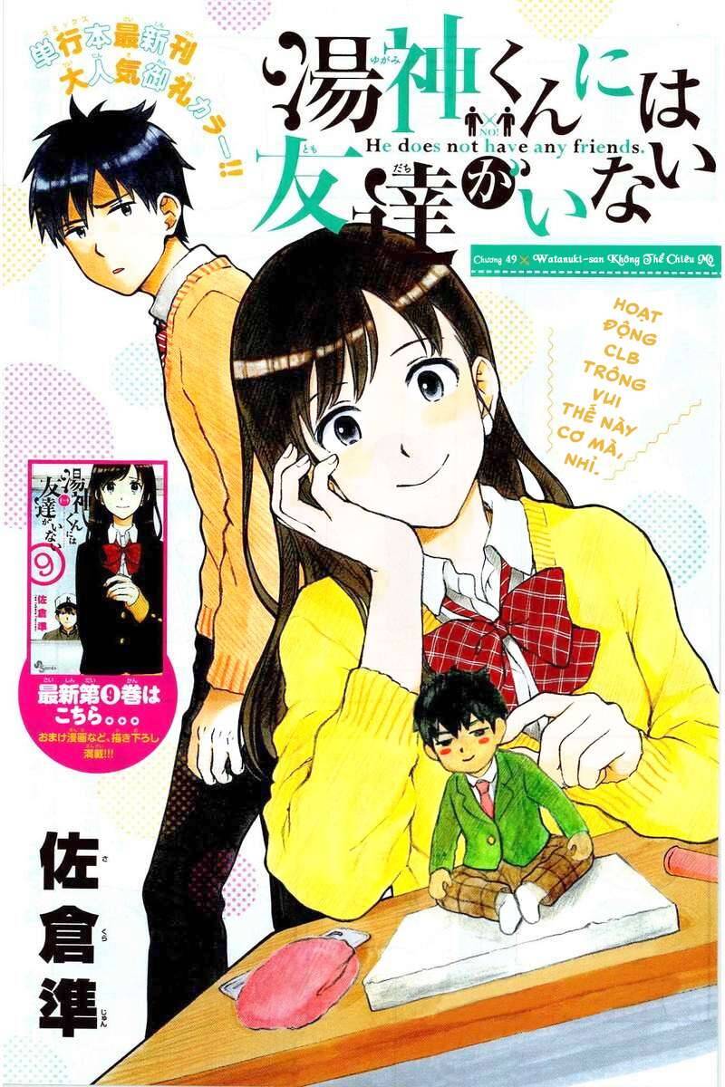 Yugami-Kun Ni Wa Tomodachi Ga Inai Manga Chương 49 Ảnh 3