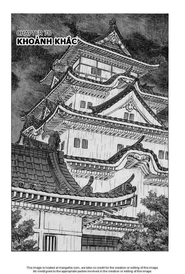 Shigurui - Cuồng Tử Chương 78 Ảnh 4