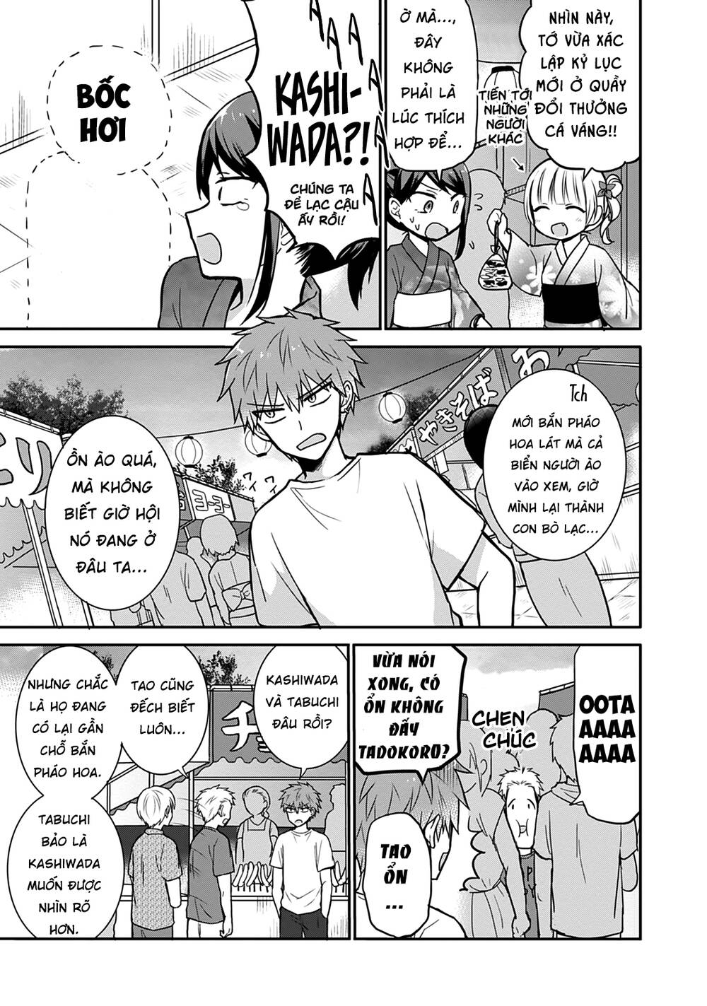 Kao Ni Denai Kashiwada-San To Kao Ni Deru Oota-Kun Chương 37 Ảnh 9