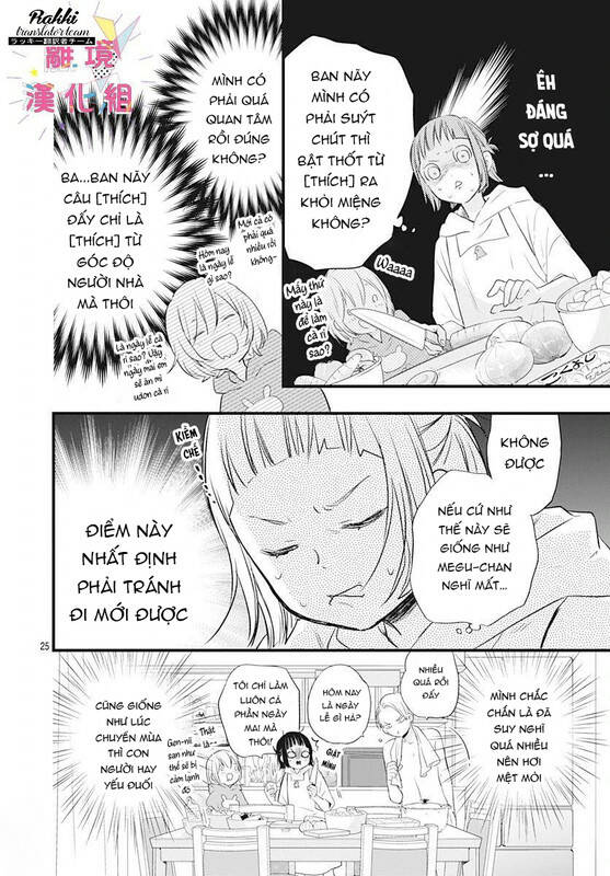 Uchi No Otouto-Domo Ga Sumimasen Chương 13 Ảnh 27