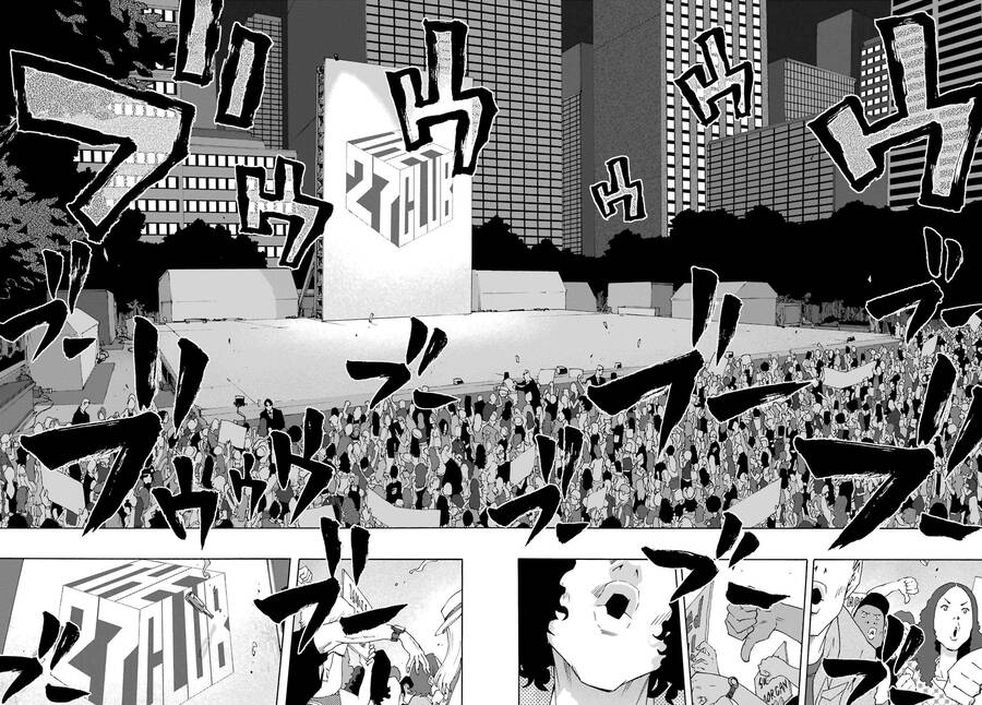 Shiori Experience - Jimi Na Watashi To Hen Na Oji-San Chương 91 Ảnh 47