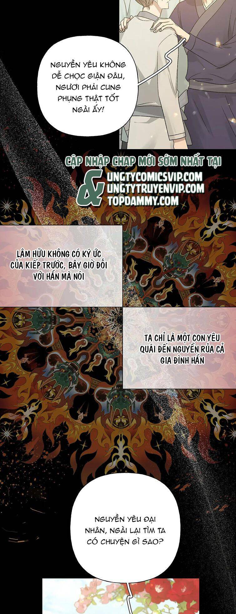 Cẩn Thận Bị Mộng Ma Ăn Mất Đó! Chương 101 Ảnh 7