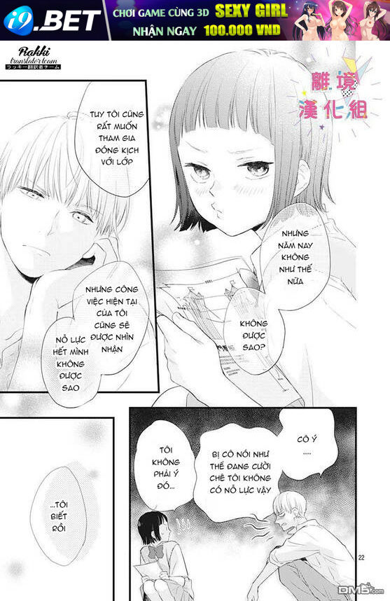 Uchi No Otouto-Domo Ga Sumimasen Chương 13 Ảnh 24