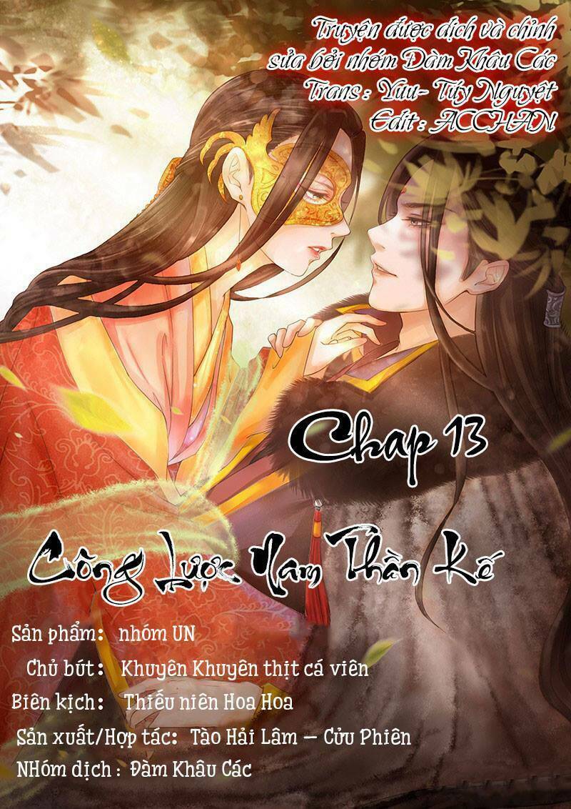 Công Lược Nam Thần Kế Chương 13 Ảnh 2