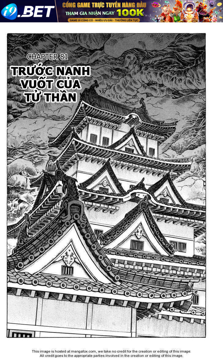 Shigurui - Cuồng Tử Chương 81 Ảnh 4