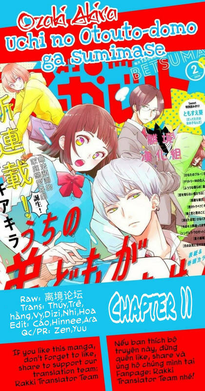 Uchi No Otouto-Domo Ga Sumimasen Chương 11 Ảnh 2