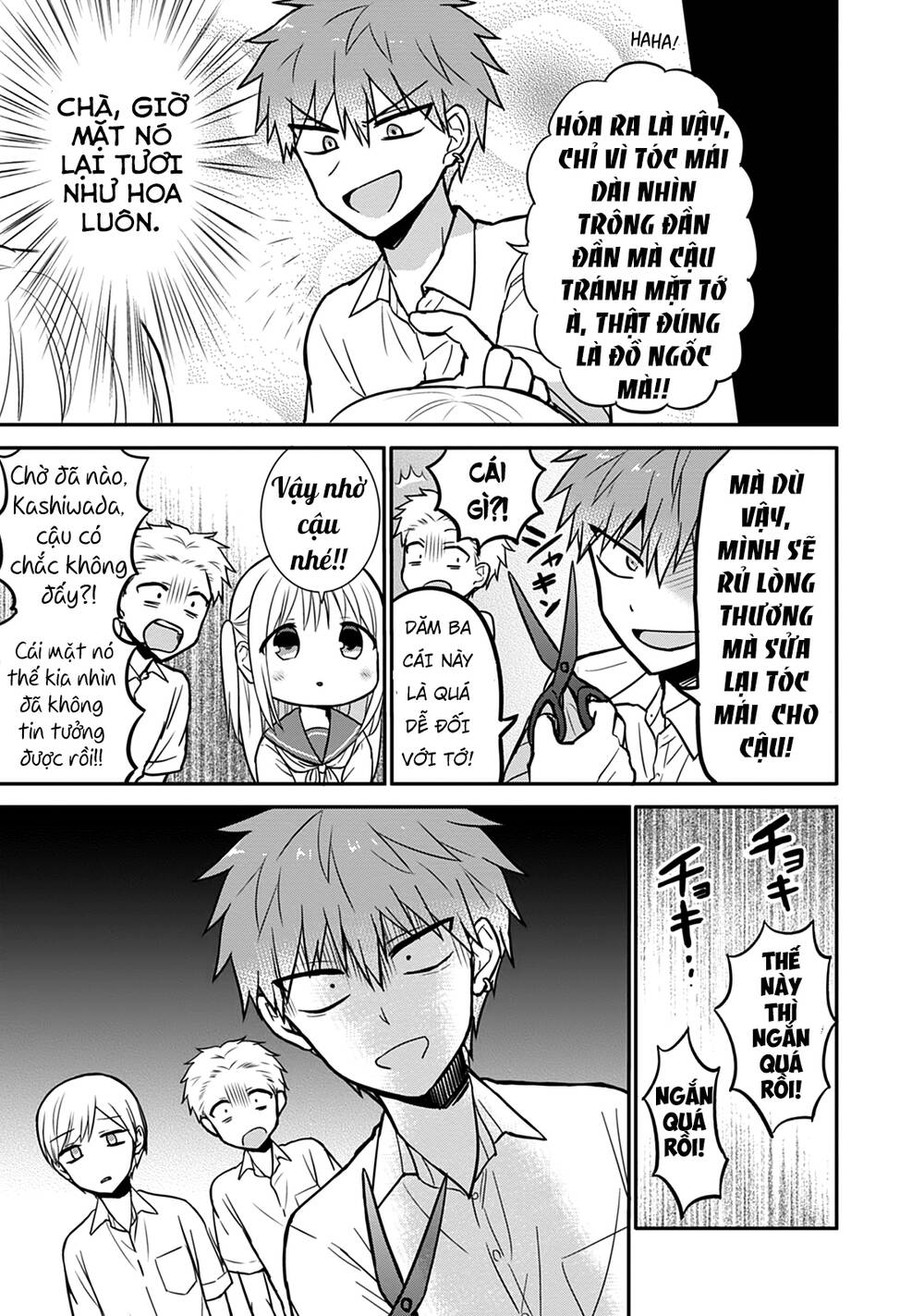 Kao Ni Denai Kashiwada-San To Kao Ni Deru Oota-Kun Chương 31.5 Ảnh 12