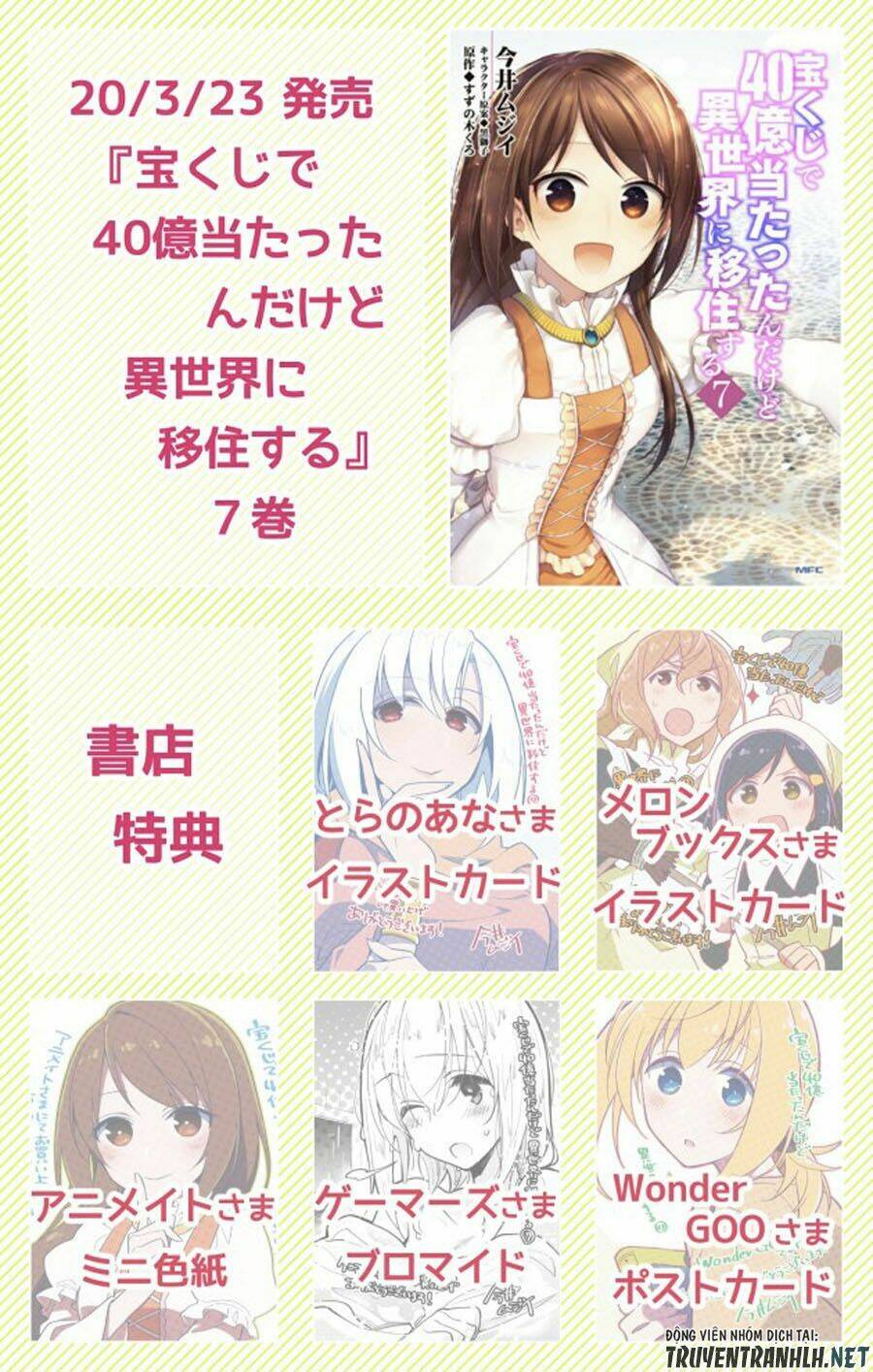 Takarakuji De 40-Oku Atattandakedo Isekai Ni Ijuu Suru Chương 32 Ảnh 23