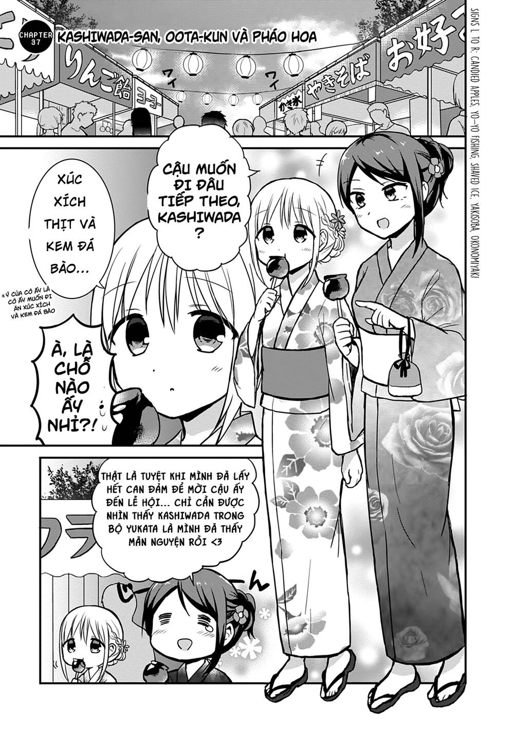 Kao Ni Denai Kashiwada-San To Kao Ni Deru Oota-Kun Chương 37 Ảnh 5