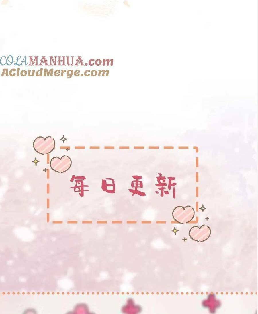 Báo Cáo Nhiếp Chính Vương, Đại Lão Nàng Ấy Chuyên Trị Bệnh Liệt Dương. Chương 204 Ảnh 29