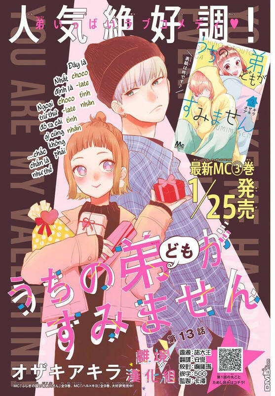 Uchi No Otouto-Domo Ga Sumimasen Chương 13 Ảnh 3