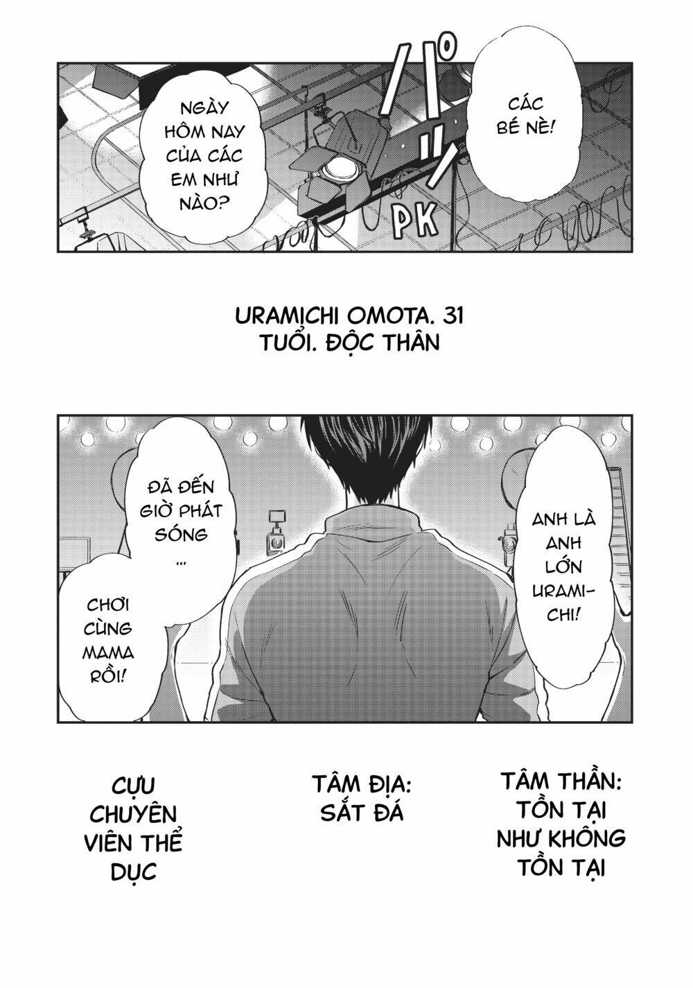 Huấn Luyện Viên Trường Đời - Uramichi Chương 10 Ảnh 7