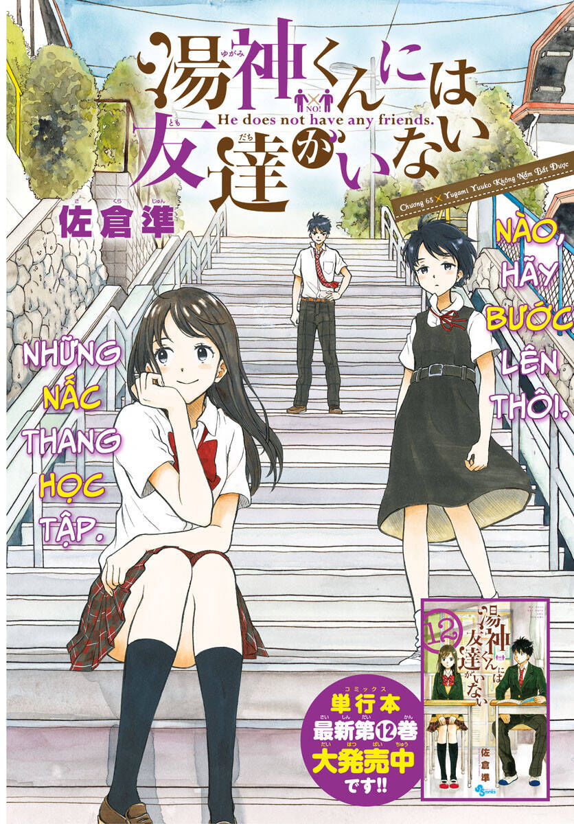 Yugami-Kun Ni Wa Tomodachi Ga Inai Manga Chương 63 Ảnh 4