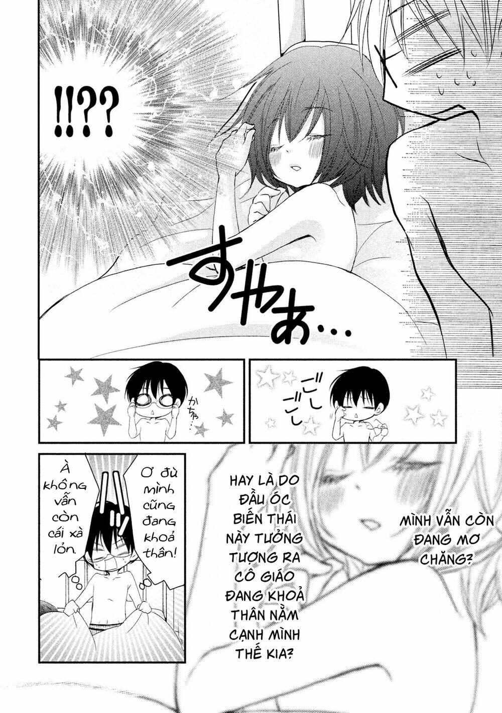 Ani Ga Imouto De Imouto Ga Ani Chương 18 Ảnh 29