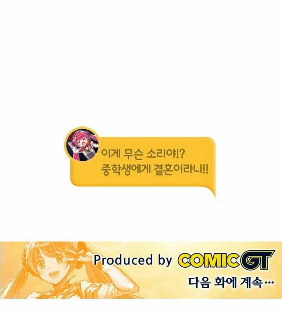 The Fiancee Is Here Chương 1 Ảnh 17