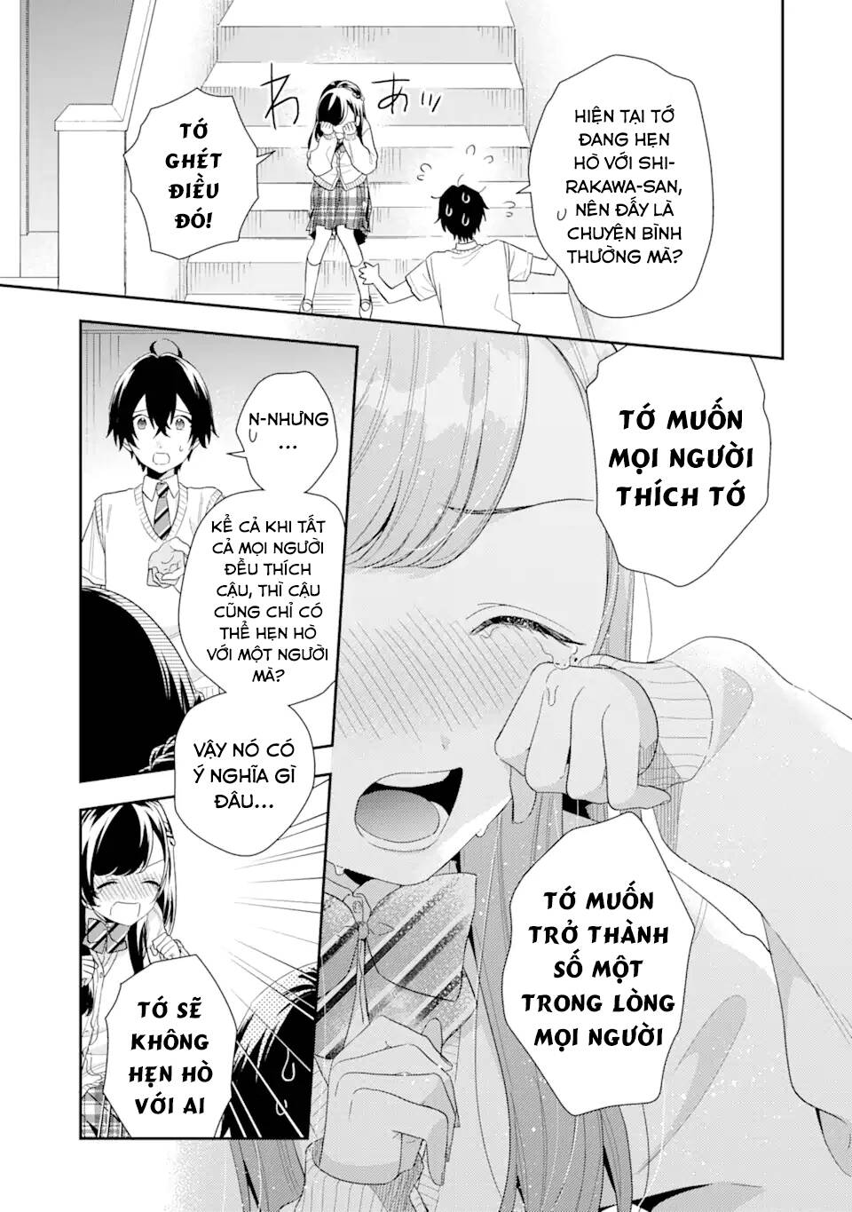 Our Dating Story: The Experienced You And The Inexperienced Me Chương 6.1 Ảnh 13