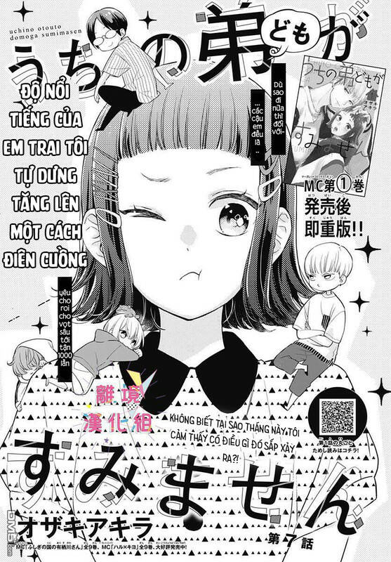 Uchi No Otouto-Domo Ga Sumimasen Chương 7 Ảnh 3