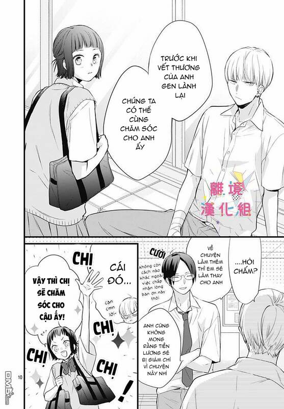 Uchi No Otouto-Domo Ga Sumimasen Chương 7 Ảnh 12
