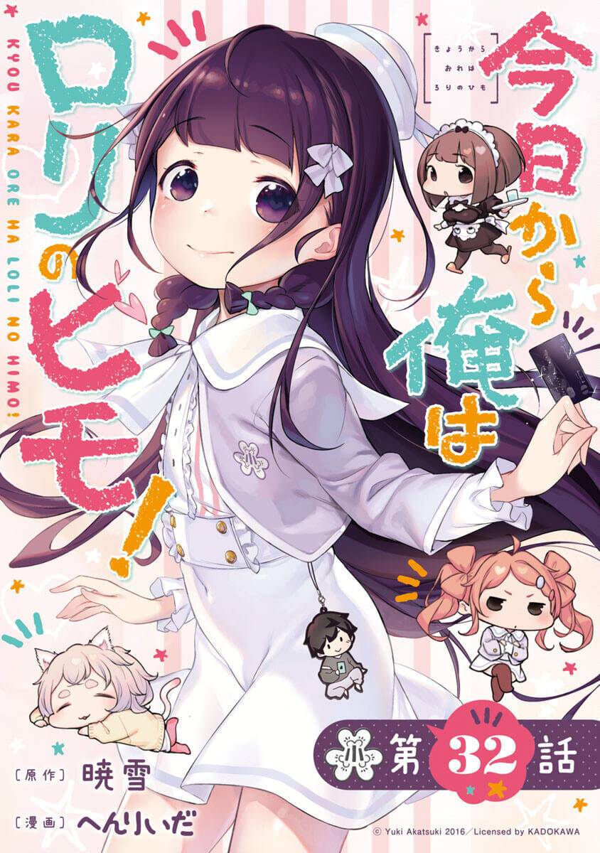 Kyou Kara Ore Wa Loli No Himo! Chương 32 Ảnh 5