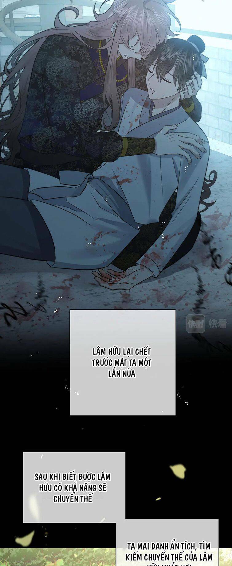 Cẩn Thận Bị Mộng Ma Ăn Mất Đó! Chương 101 Ảnh 20