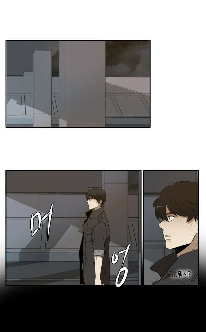 Trả Giá Chương 9 Ảnh 3