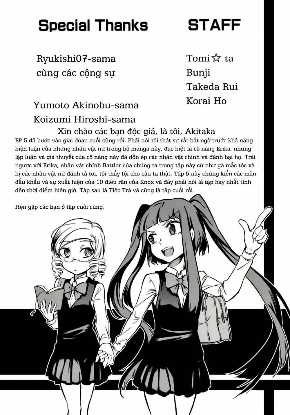 Umineko No Naku Koro Ni Chiru Ep 5: End Of The Golden Witch Chương 23 Ảnh 85