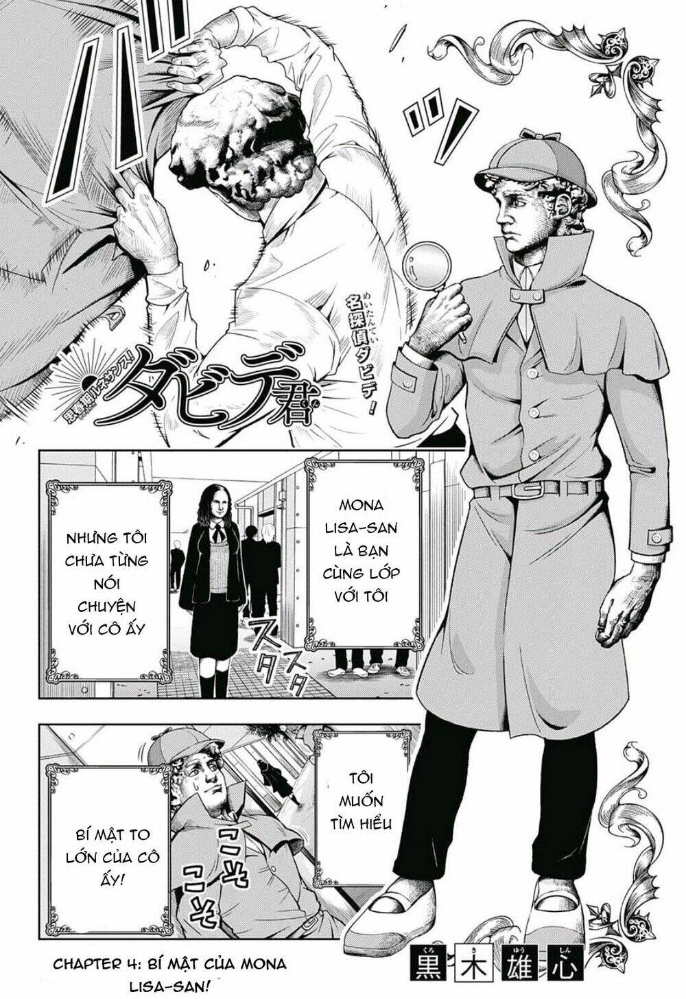 Shishunki Renaissance David-Kun Chương 4 Ảnh 6
