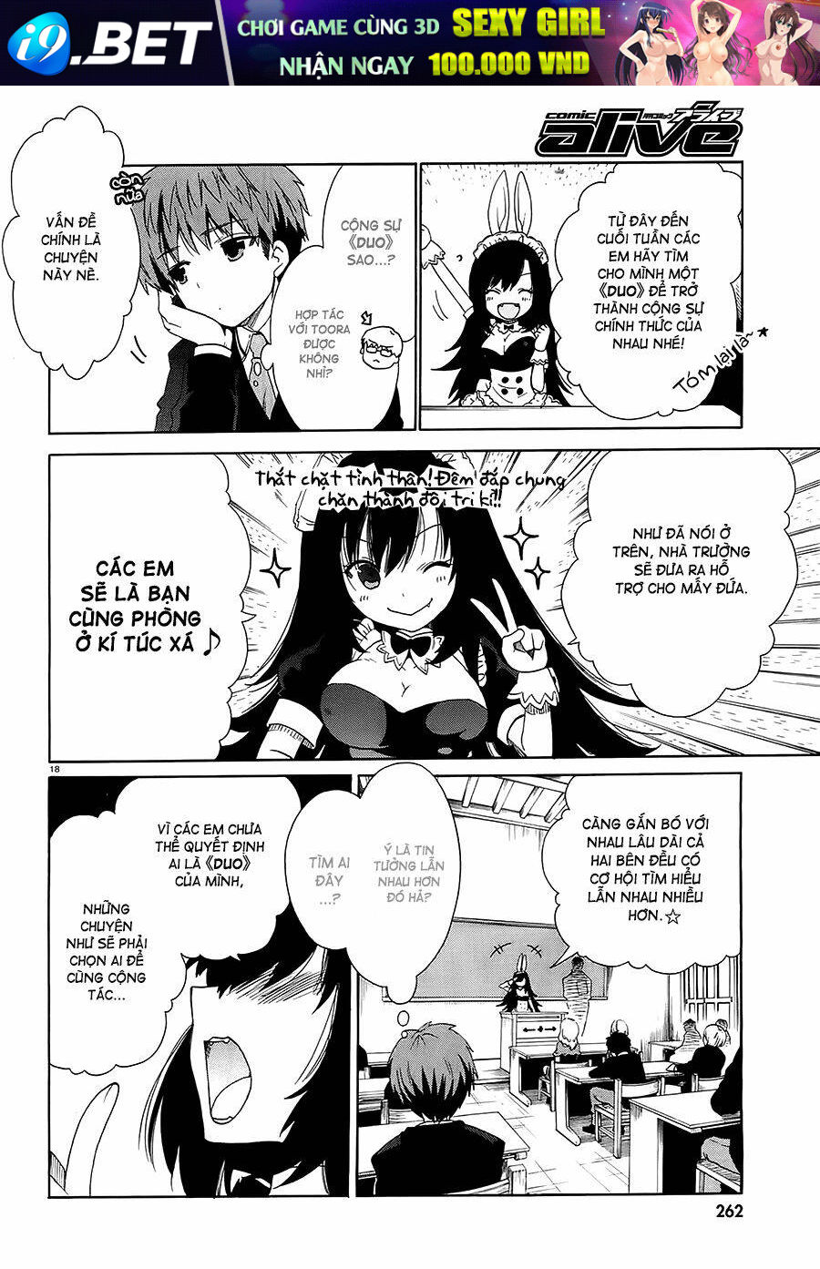 Absolute Duo Chương 3 Ảnh 20