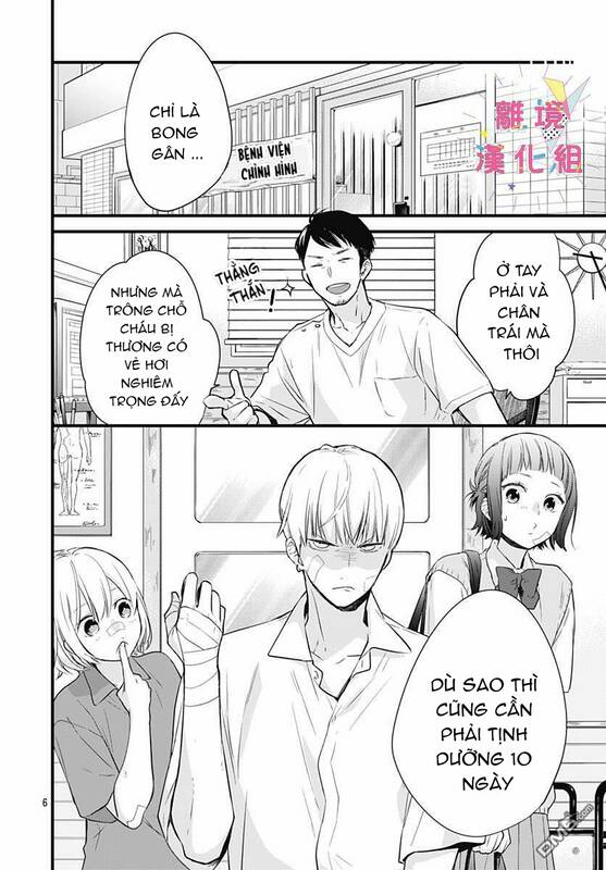 Uchi No Otouto-Domo Ga Sumimasen Chương 7 Ảnh 8
