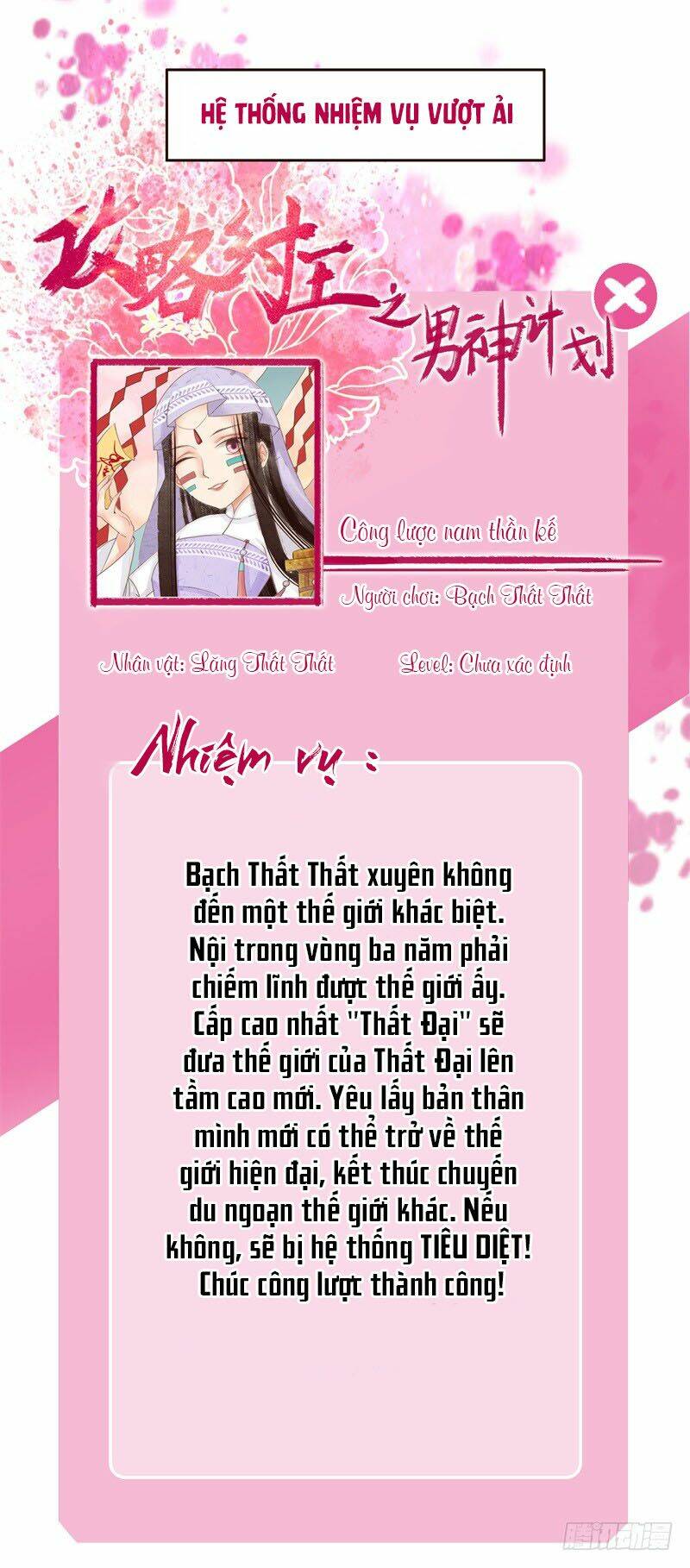 Công Lược Nam Thần Kế Chương 5 Ảnh 5
