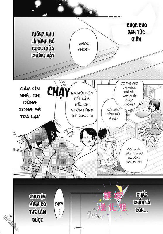 Uchi No Otouto-Domo Ga Sumimasen Chương 10 Ảnh 37