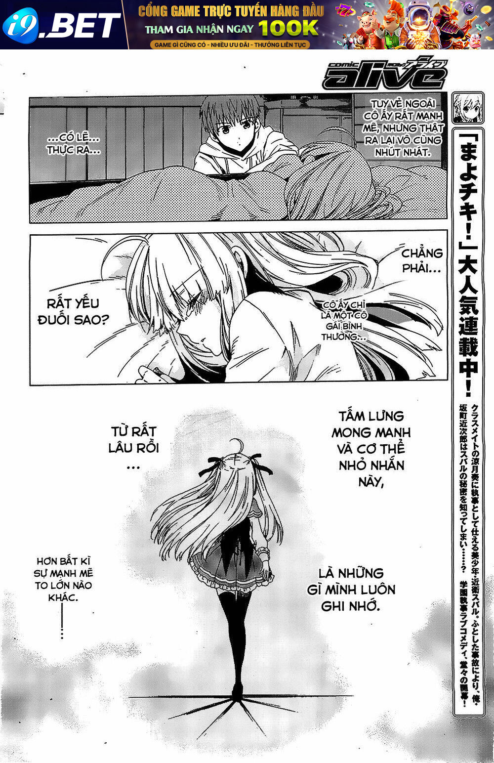 Absolute Duo Chương 4 Ảnh 33