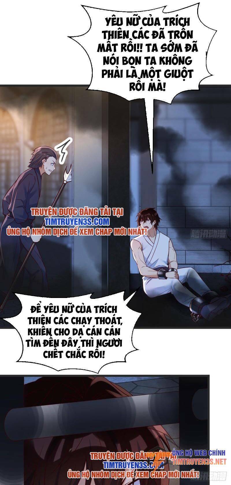 Trước Khi Vô Địch Ta Nợ Tình Quá Nhiều Chương 91 Ảnh 12