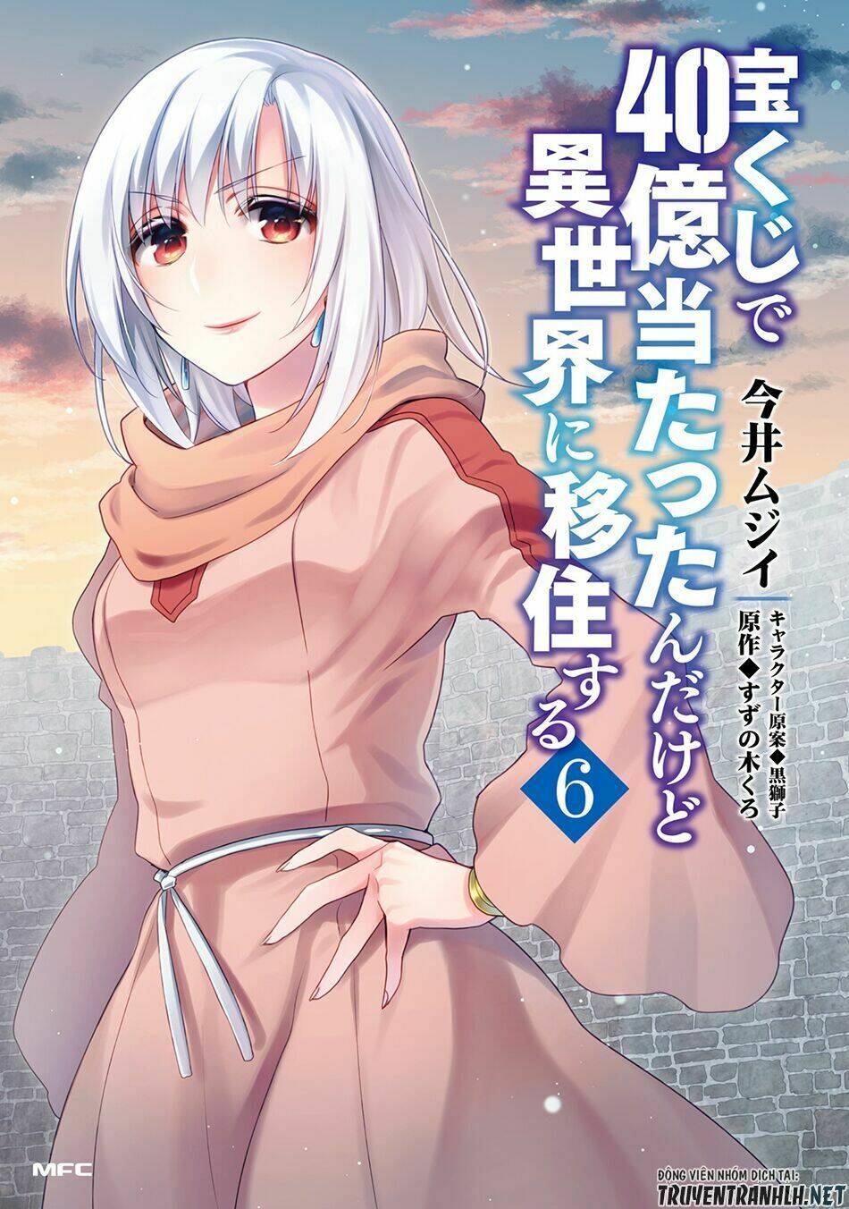 Takarakuji De 40-Oku Atattandakedo Isekai Ni Ijuu Suru Chương 27 Ảnh 4