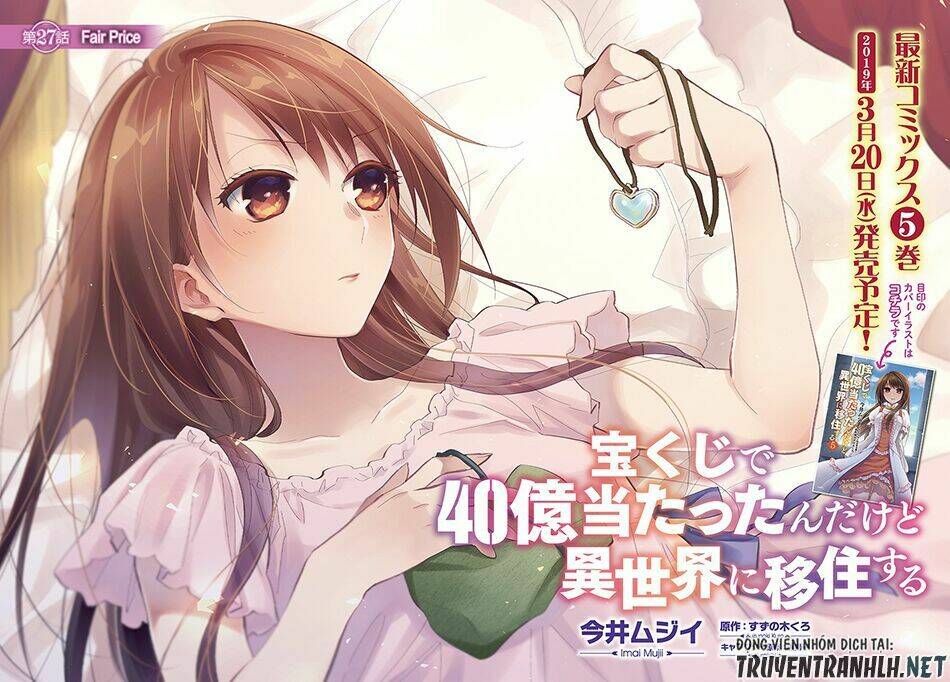 Takarakuji De 40-Oku Atattandakedo Isekai Ni Ijuu Suru Chương 27 Ảnh 7