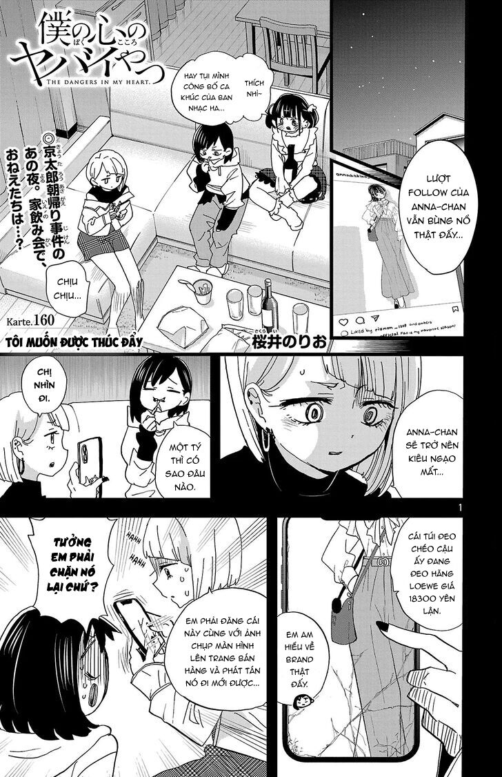 Boku No Kokoro Yabai Yatsu Chương 160 Ảnh 3