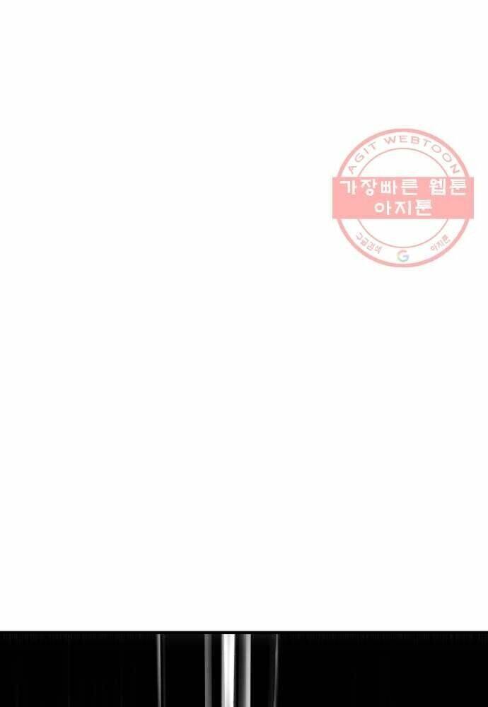 Quảng Trường Máu Chương 55 Ảnh 105