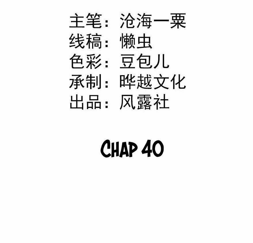 Tiểu Bạch Điềm Thê Của Long Thiếu Chương 40 Ảnh 3