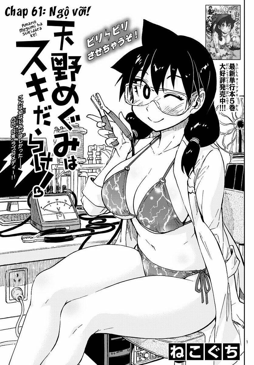 Amano Megumi Wa Suki Darake! Chương 61 Ảnh 4